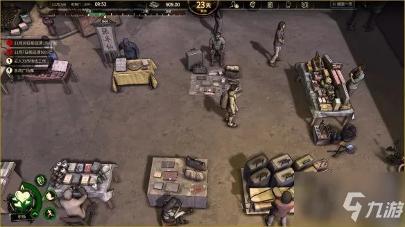 《大多数》招聘测试题答案是什么