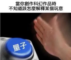 量子波动速读被要求整改，多少中国父母被“神童培训班”忽悠？