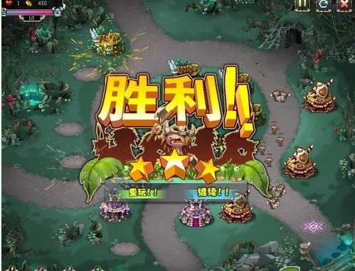 部落守卫战20-3通关攻略 部落守卫战20-3怎么过