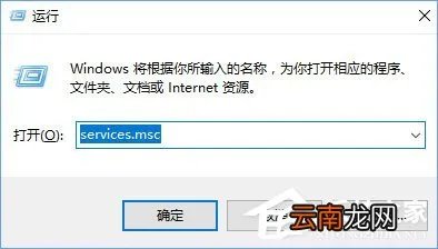 小编教你Win10安装KB4038788累积更新出现黑屏怎么办