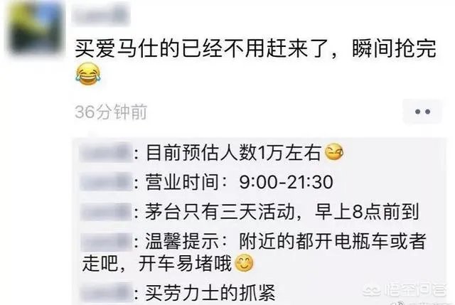 美国超市Costco上海店开业,茅台被抢光,爱马仕被抢光,半天就被买停业,你怎么看?
