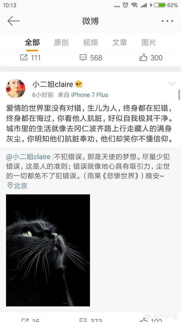 女粉丝发数万字表白知名导演张扬,你怎么看?