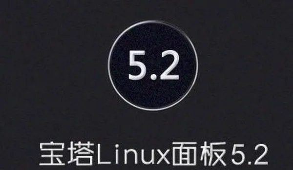 宝塔面板是干什么用的?