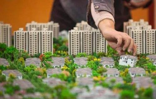 房地产开发是做什么的