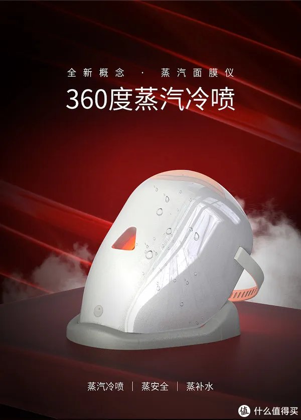 面膜仪是什么 面膜仪真的有用吗