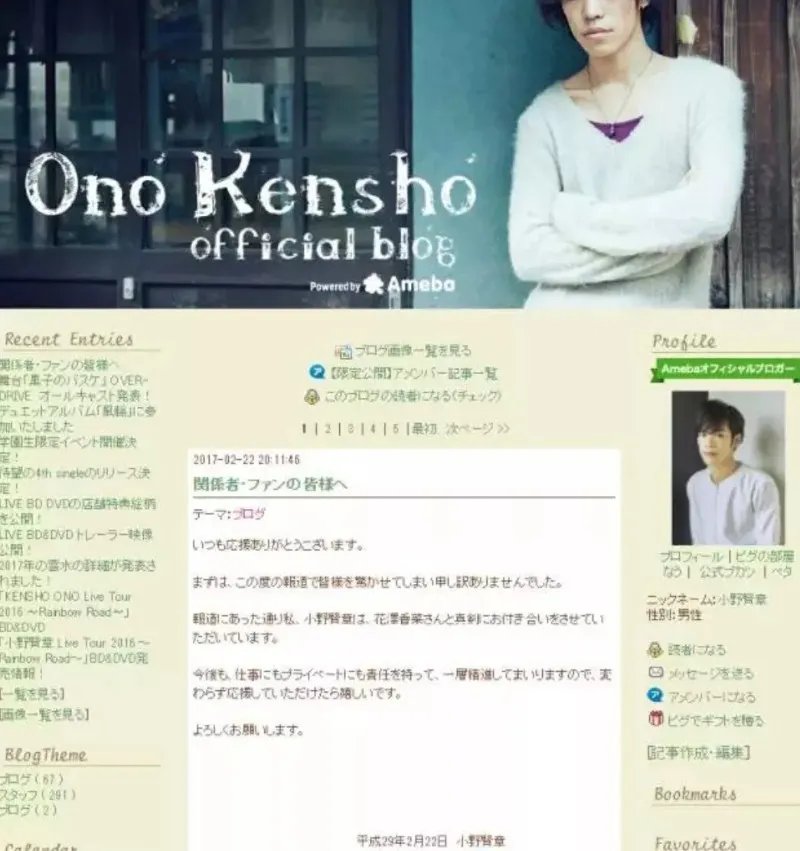 花泽香菜结婚了，恋爱却依旧还在循环