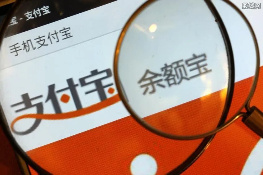 余额宝提现一般多久到账 关于提现手续费你了解多少？