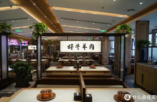 北京旅行 篇七:探店北京聚宝涮:老字号的牛街聚宝源,都要改名了?