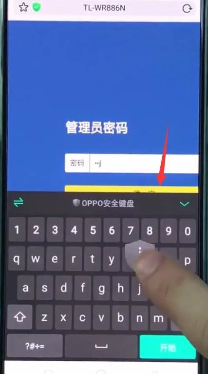 192.168.1.1怎么设置路由器
