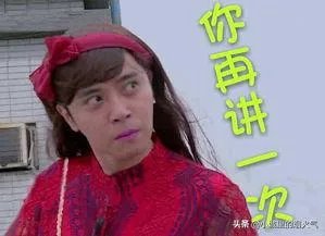 罗志祥为什么会有黑眼圈？