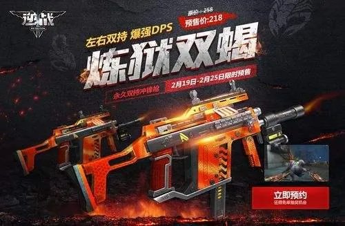 炼狱双蝎和炼狱蝎王区别