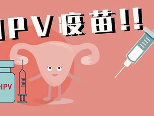 武汉汉阳区的九价hpv疫苗要怎么在网上预约?