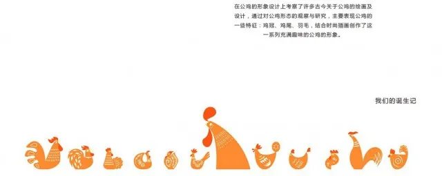 鸡贼是什么意思 如何理解鸡贼是什么意思