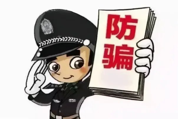 教你把被骗的钱追回来：及时报警保留证据(让警察挽回损失)