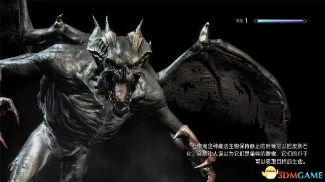 官方中文！《上古卷轴5》完整简繁汉化补丁发布