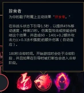 《LOL》S8英雄新符文搭配详解