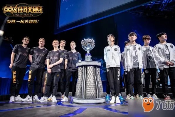 《lol》S8总决赛IG vs FNC 官方直播地址及结果预测