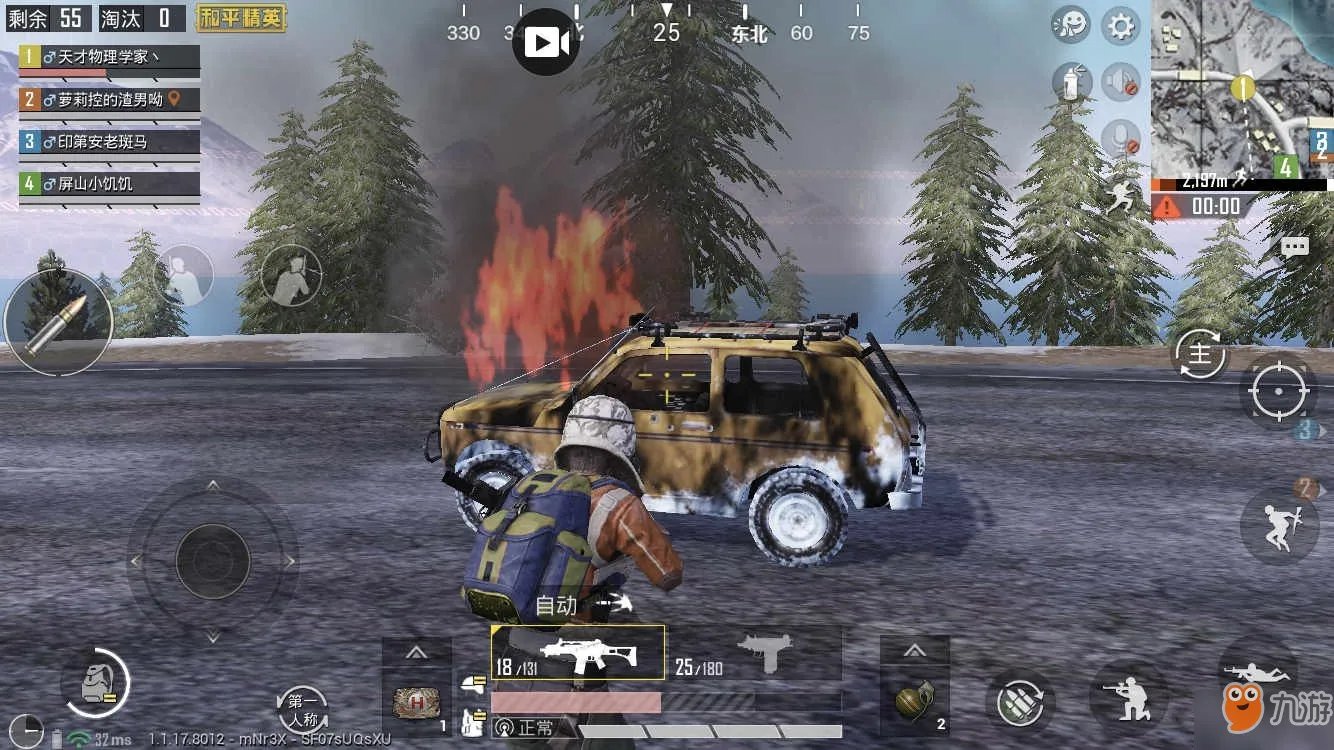 和平精英雪地越野车怎么样 雪地越野车属性介绍