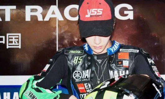 王一 博摩托实力怎么样