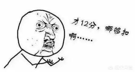 朋友要借我驾照去扣分,我以后买车了会有影响吗?