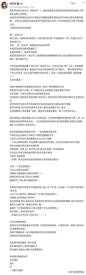 罗志祥为什么会有黑眼圈？