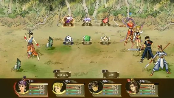 TGS23：《轩辕剑叁 云和山的彼端》今年Q4登陆Switch