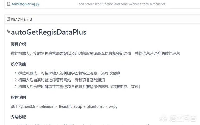 最近爬虫工具老是出问题,有没有其他采数据的工具?