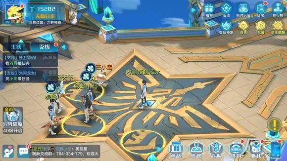 奥拉星手游修罗在哪