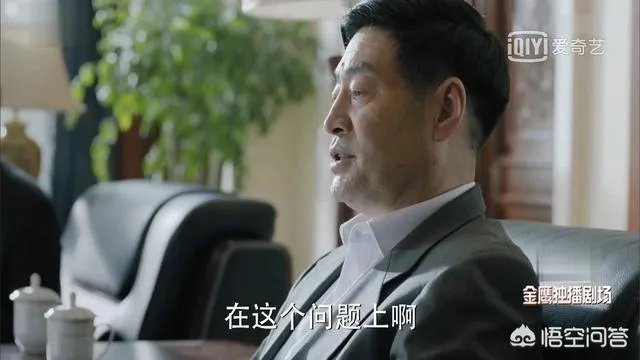为什么都说《人民的名义》里的田国富是小人？