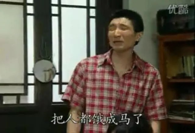 有没有人看过《西安虎家》？