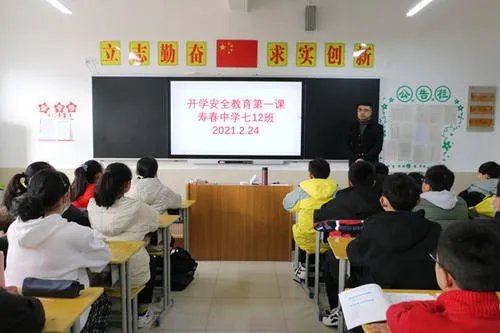 教育惩戒新规3月起实施,你知道新规内容有哪些吗?