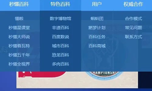 2019lpl积分榜排名是怎样的?