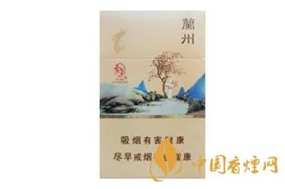 兰州香烟多少钱一盒 兰州香烟价格表图大全一览表