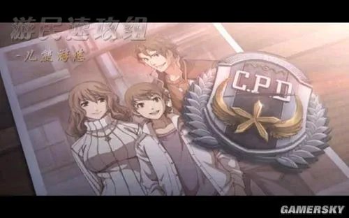 《英雄传说:零之轨迹》图文流程攻略