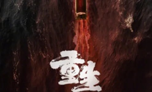 2020年新剧上映时间表是怎样的？