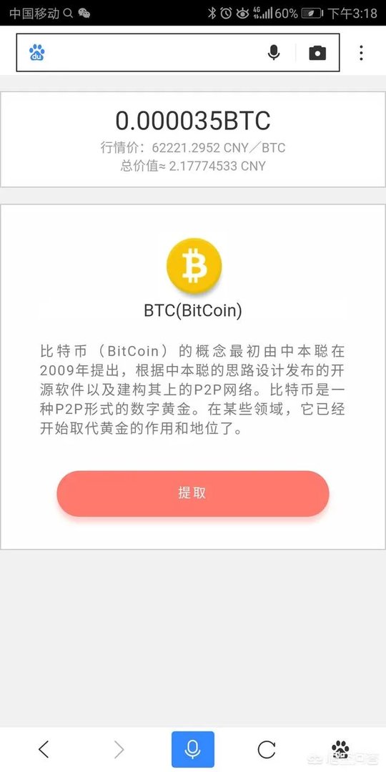 如何看待百度推出的区块链游戏莱茨狗?