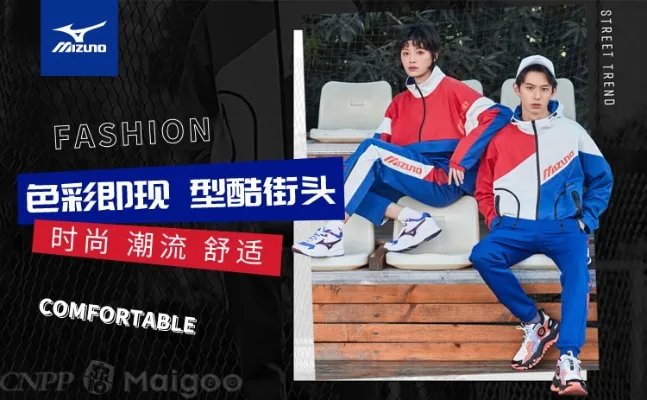 【双星名人】双星和双星名人的区别 双星名人怎么样