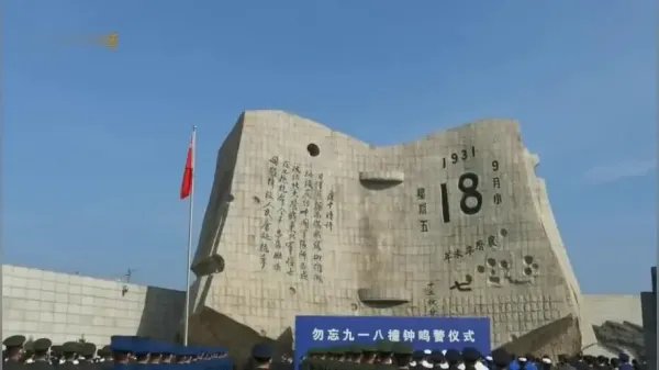 沈阳9点18分鸣响防空警报，此时鸣防空警报的意义是什么？