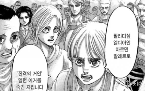 进击的巨人漫画139 进击的巨人最终话