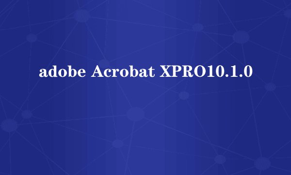 adobe Acrobat XPRO10.1.0