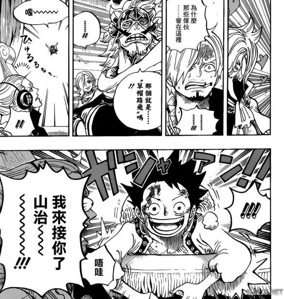 《海贼王》漫画843话 山治被控住 为保路飞拒绝施救