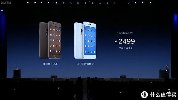 #原创新人# Smartisan 锤子 M1/M1L 发布会实录