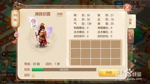 梦幻诛仙怎么玩