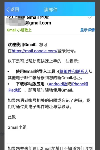 国内账号不能注册谷歌