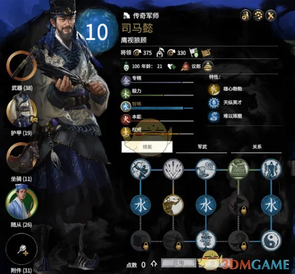 《全面战争:三国》司马懿强度分析