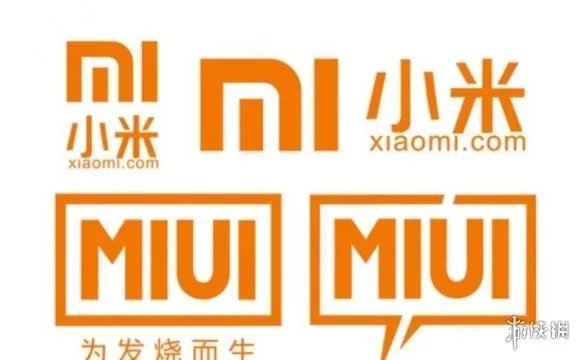 小米新logo是什么 小米新旧logo对比