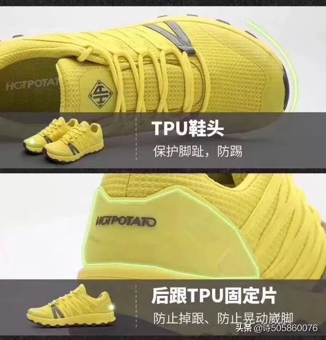 徒步鞋推荐什么样的品牌较好？