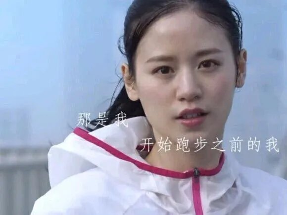求告知361°这个广告女主角是谁