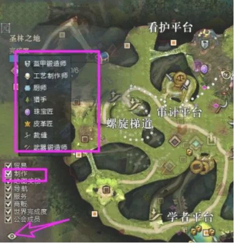 激战2储存的材料怎么拿出来