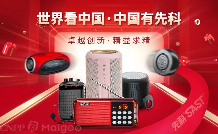 索爱是哪个国家的品牌，索爱和漫步者哪个好